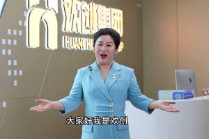 喜报！体育竞猜集团官网体育竞猜集团官网体育竞猜集团官网体育竞猜集团官网首页-体育竞猜(中国)-体育竞猜(中国)
集团短视频作品在“讲好人力资源故事，传播行业正能量”活动中荣获一等奖