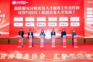 喜报！体育竞猜集团官网体育竞猜集团官网体育竞猜集团官网体育竞猜集团官网首页-体育竞猜(中国)-体育竞猜(中国)
集团及旗下子公司获评2023年度“人力资源优质服务商”及“优秀会员单位”