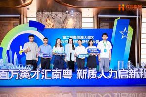 引领人力资源行业智能化变革——体育竞猜集团官网体育竞猜集团官网体育竞猜集团官网体育竞猜集团官网首页-体育竞猜(中国)-体育竞猜(中国)
集团“AI超级坐席”项目斩获粤港澳大湾区人力资源服务创新创业大赛三等奖